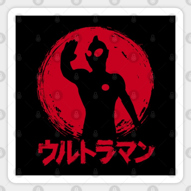 ULTRAMAN - Big sun Magnet by KERZILLA